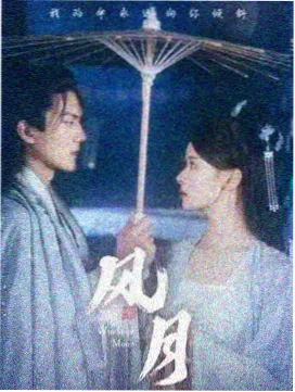 水浒后传在线观看完整版